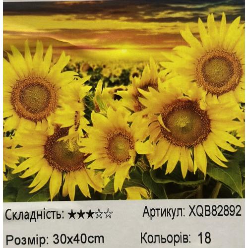 Набір для творчості "Алмазна картина", XQB82892