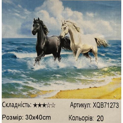 Набір для творчості "Алмазна картина", XQB71273