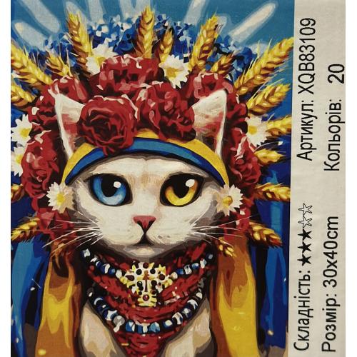 Набір для творчості "Алмазна картина", XQB83109