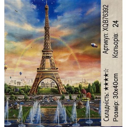 Набір для творчості "Алмазна картина", XQB76392