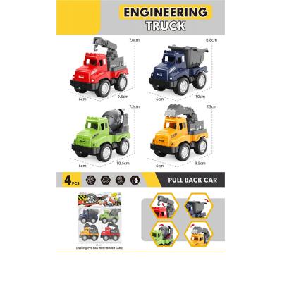Будівельна техніка інерц. Будівельна техніка інерц.