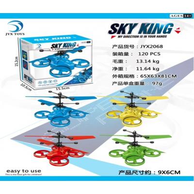 Запускачка індукційна, USB-зярядний пристрій, 4 кольри, літає, світло, короб. 16*5*18см