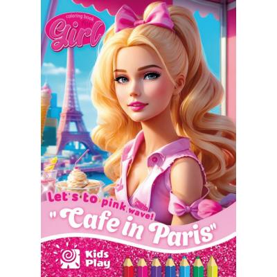 Дитяча розмальовка "Cafe in Paris"