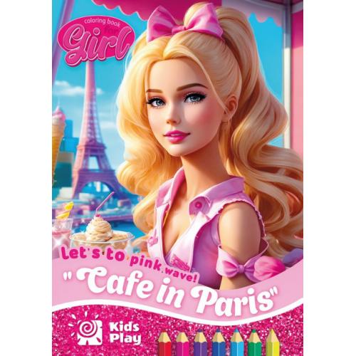 Дитяча розмальовка "Cafe in Paris", 23316