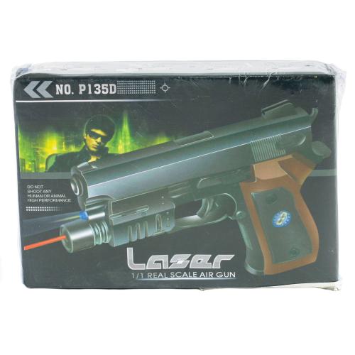 Пистолет на пульках, 135