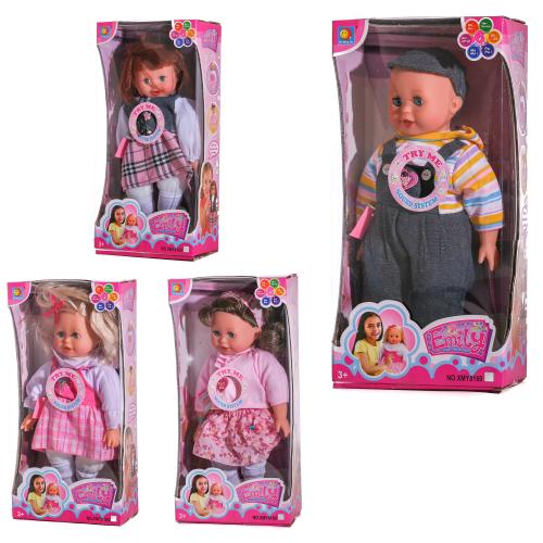 Кукла мягкотелая, XMY8169