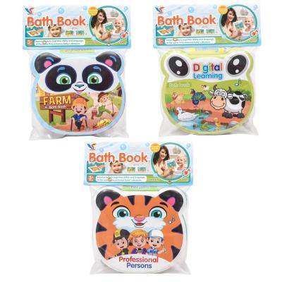 Книжка для купания, A545-4-6