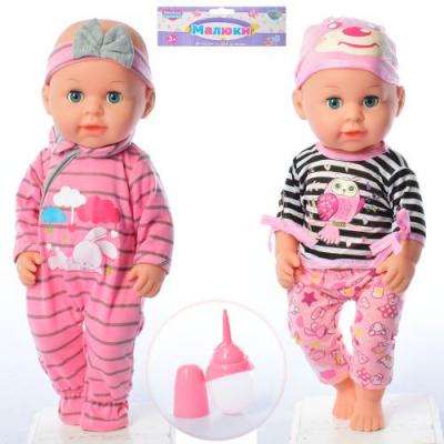 Пупс, 8590-8385-P