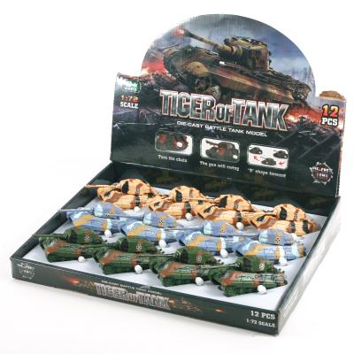 Танк металлический заводной, 599-1