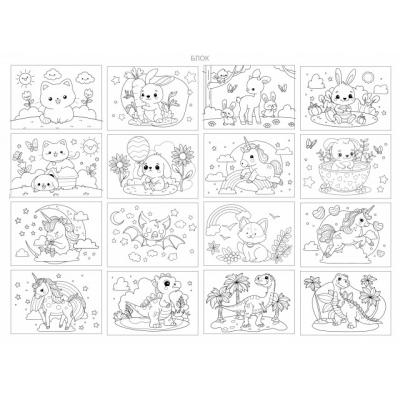 Дитяча розмальовка "Animals", 23345