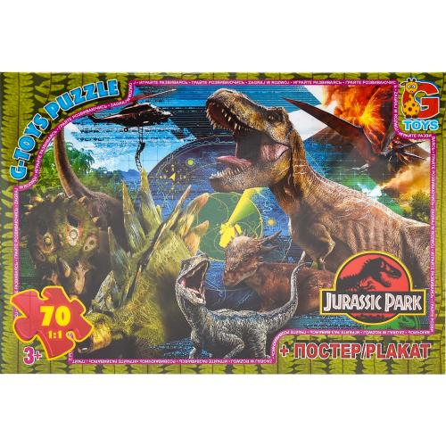 Пазлы из серии "Парк Юрского периода", 70 элементов, GP-UP3037