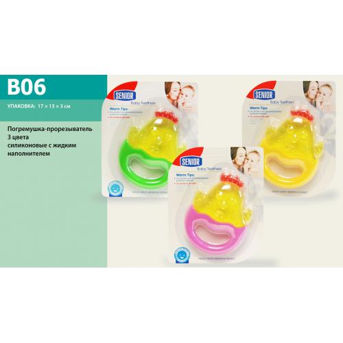 Брязкальце-прорізувач, B06