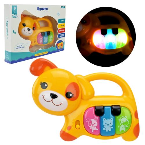 Піаніно муз.Цуценя."Грайся та навчайся", батар, укр.мова, звуки,пісні, PL-724-30