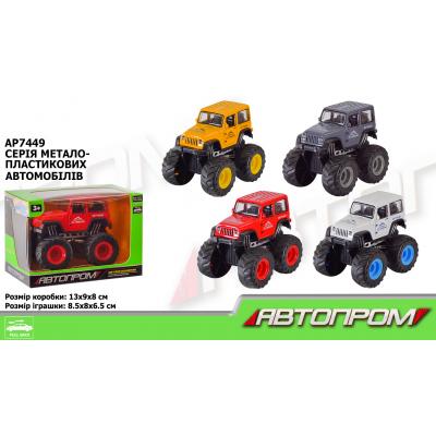 Машина "АВТОПРОМ"у коробц