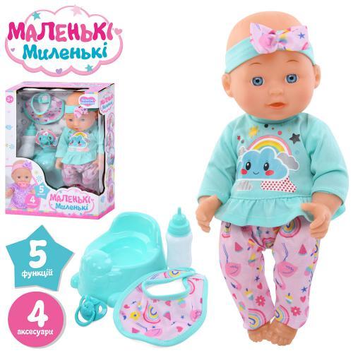Пупс "Маленький-миленький", M 5711 I UA