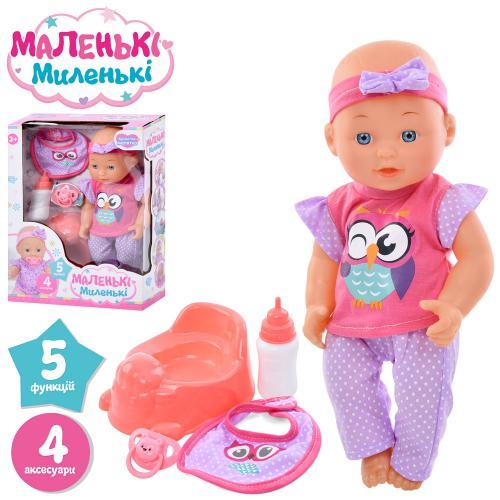 Пупс "Маленький-миленький", M 5712 I UA Пупс "Маленький-миленький", M 5712 I UA