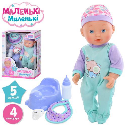 Пупс "Маленький-миленький", M 5718 I UA