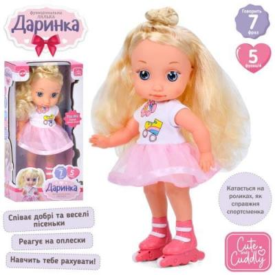 Лялька Даринка, говорить, співає, читає вірші, на бат-ці, в кор-ці