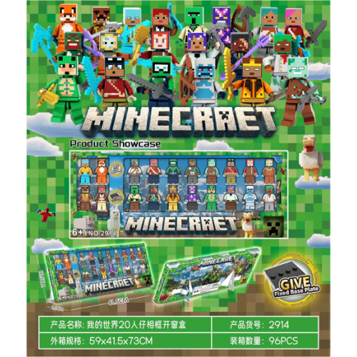 Фігурка "Герої MY WORLD", 2914-20