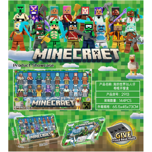 Фігурка "Герої MY WORLD", 2913