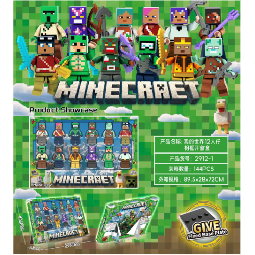 Фігурка "Герої MY WORLD", 2912-1