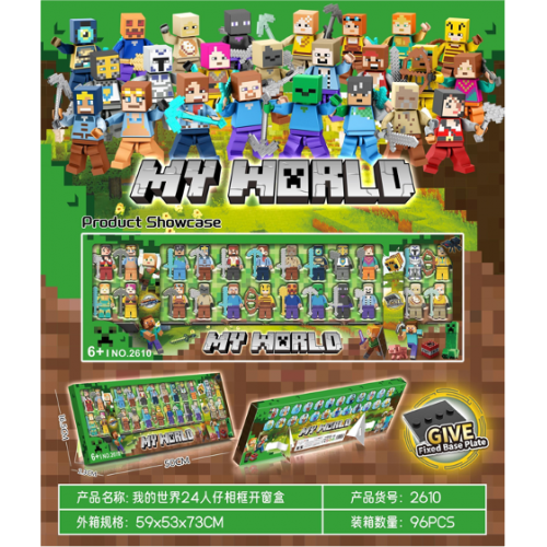 Фігурка "Герої MY WORLD", 2610 Фігурка "Герої MY WORLD", 2610