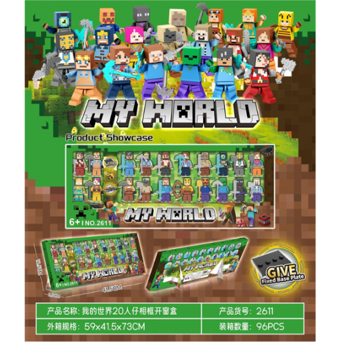 Фігурка "Герої MY WORLD", 2611-20