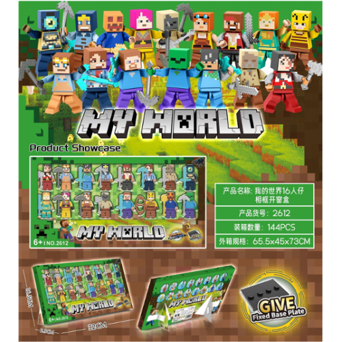 Фігурка "Герої MY WORLD", 2612