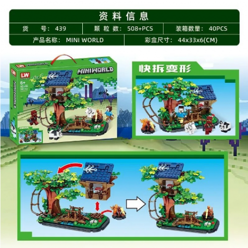 Конструктор Minecraft "Дерево" 508 дет., 439