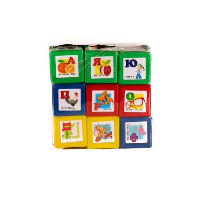 Кубики "Азбука", РУС, в плёнке, Л-002-3 Кубики "Азбука", РУС, в плёнке, Л-002-3