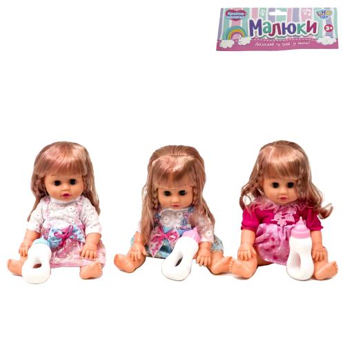 Кукла 32см, 810-2-4 Кукла 32см, 810-2-4