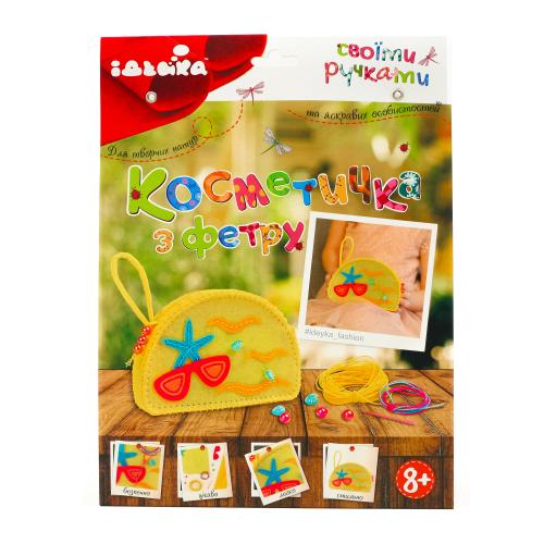 Набор: косметичка из фетра "Летние развлечения", ID-97063-3 Набор: косметичка из фетра "Летние развлечения", ID-97063-3
