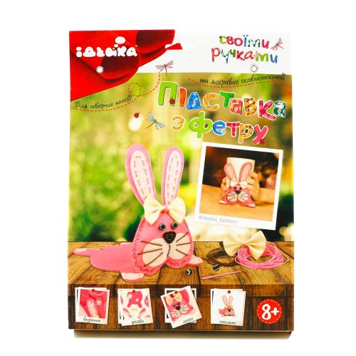 Набор: подставка под чашку из фетра "Зайка", ID-97070 Набор: подставка под чашку из фетра "Зайка", ID-97070