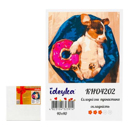 Набор для росписи по номерам "Cладкие сны пушистика", ID-KHO4202 Набор для росписи по номерам "Cладкие сны пушистика", ID-KHO4202