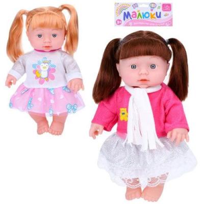 Пупс 25см, звук, 2 види, на бат-ці(табл), в пакеті