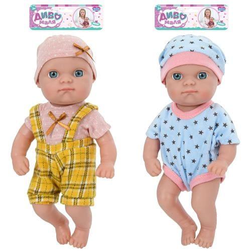 Пупс 21см, 2 види, у пакеті, 20-32-6см, YL2080K-F-G-DM-UA