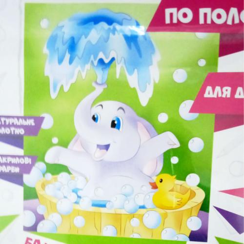 Роспись по холсту "Банный день", ID-7166-2