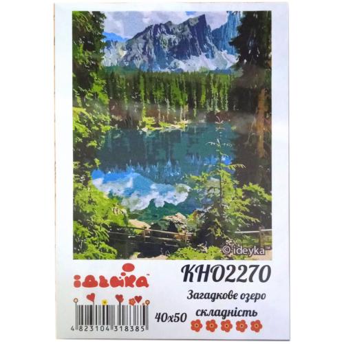 Набор для росписи по номерам "Загадочное озеро", 40х50 см, ID-KHO2270