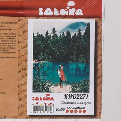Набор для росписи по номерам "Свидание у озера", 40х50 см, ID-KHO2271 Набор для росписи по номерам "Свидание у озера", 40х50 см, ID-KHO2271