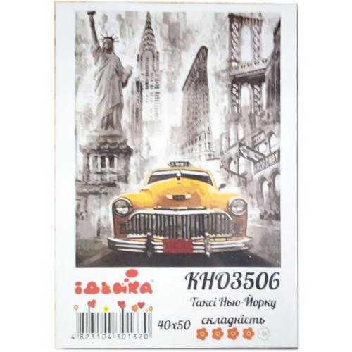 Набор для росписи по номерам "Такси Нью-Йорка", 40х50 см, ID-KHO3506