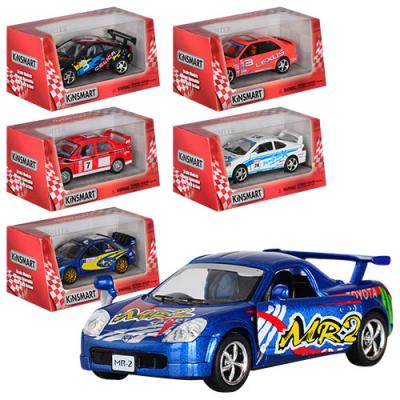 Іграшка "Street Fighter", KT 5072 W Іграшка "Street Fighter", KT 5072 W