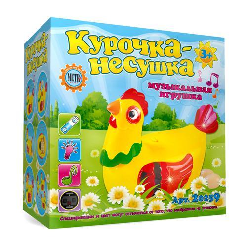 Курочка-несушка, 20259 Курочка-несушка, 20259