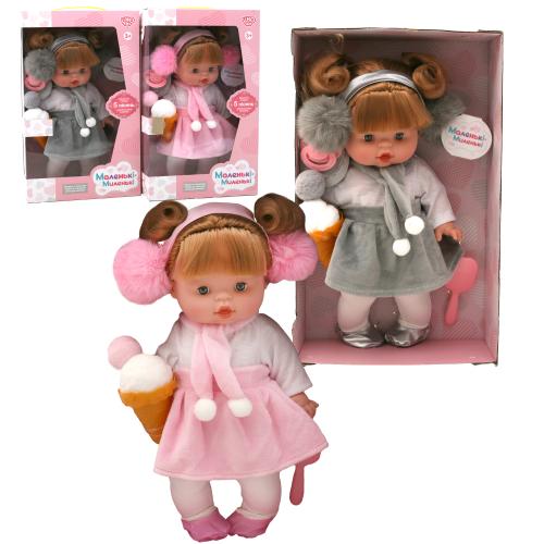Лялька "Маленькі-миленькі", M 4734 I UA