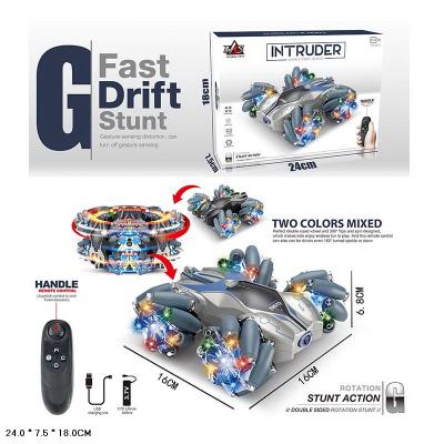 Іграшка на радіокеруванні "Перевертень", 7T-RQ2095 Іграшка на радіокеруванні "Перевертень", 7T-RQ2095