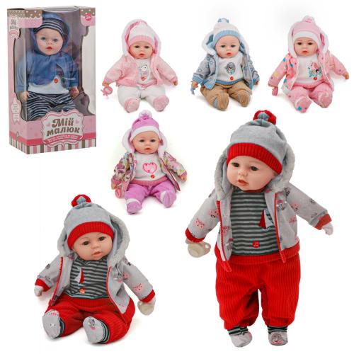Пупс 44см,м'якконабивний, M 4414 I UA Пупс 44см,м'якконабивний, M 4414 I UA