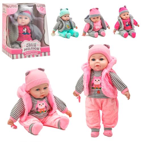 Пупс 45см,м'якконабивний, M 5424 UA Пупс 45см,м'якконабивний, M 5424 UA