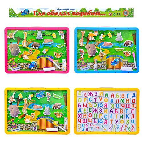 Доска магнитая. Доска для рисования, M 0534 R