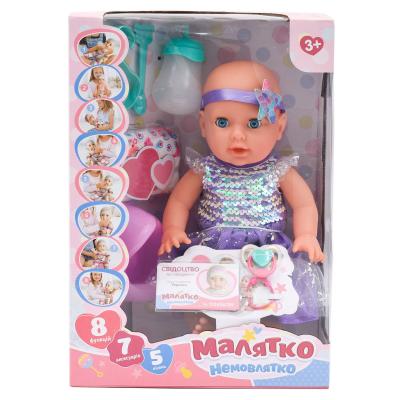 Пупс, YL1975C-S-UA Пупс, YL1975C-S-UA