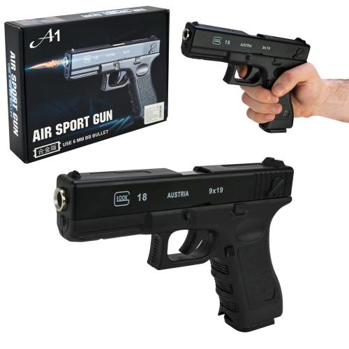 Пістолет металевий на кульках у коробці 25*18*4,5 см, A1-1-6