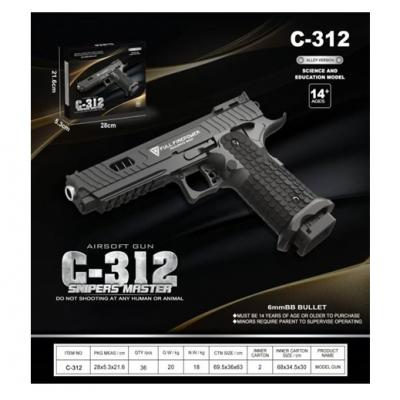 Пістолет металевий на кульках у коробці 28*21,6*5,3 см